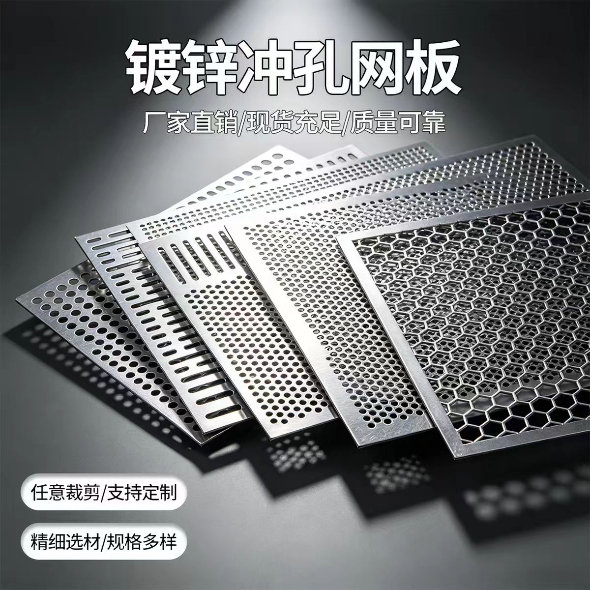 固原市铝板冲孔冲孔板 - 方案