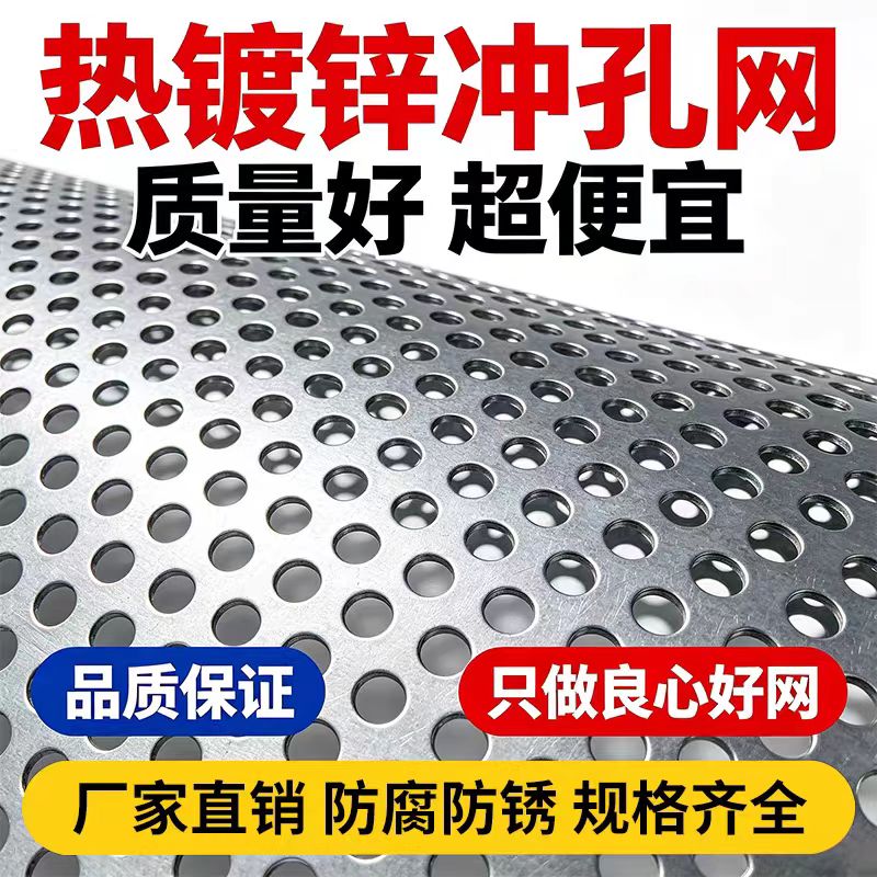 固原市铝板冲孔不锈钢筛板 - 一站式服务