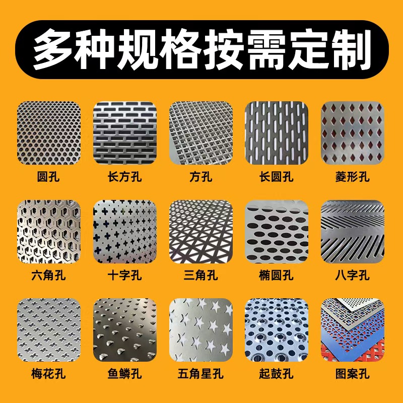 固原市冲孔板不锈钢筛板 - 一站式服务